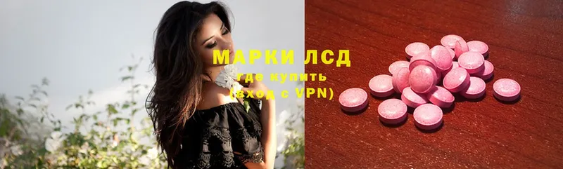 купить  цена  Болгар  даркнет формула  Лсд 25 экстази ecstasy 